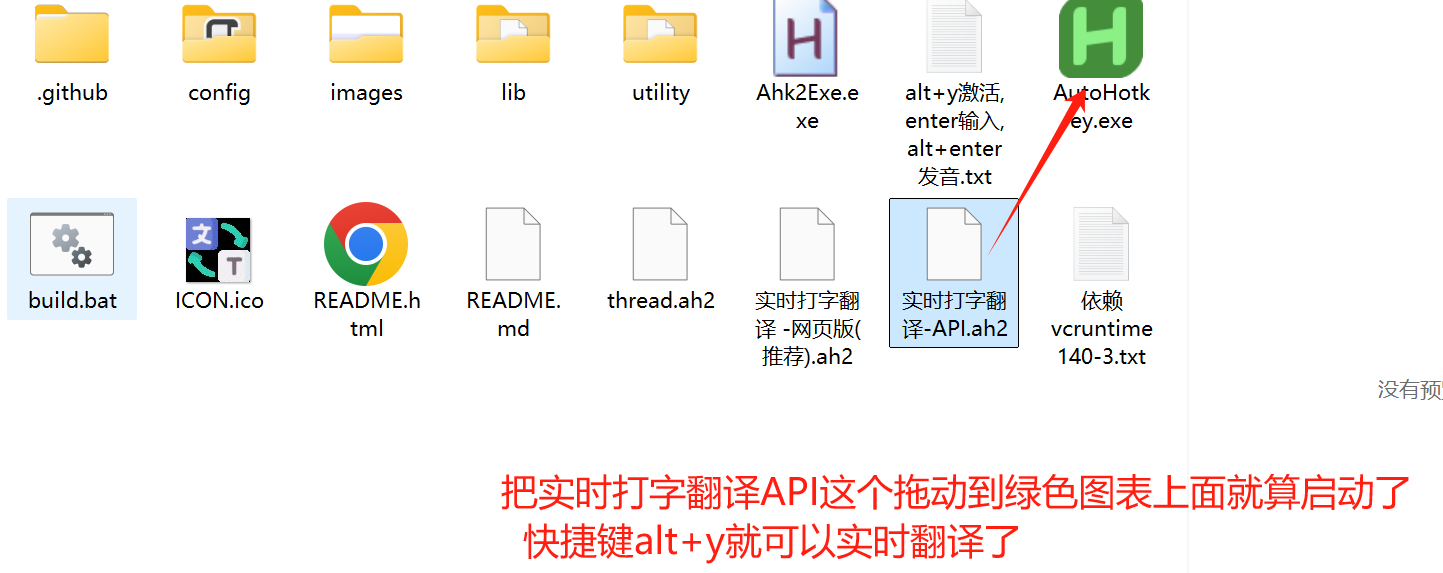 Real-time-translation-typing ai翻译工具